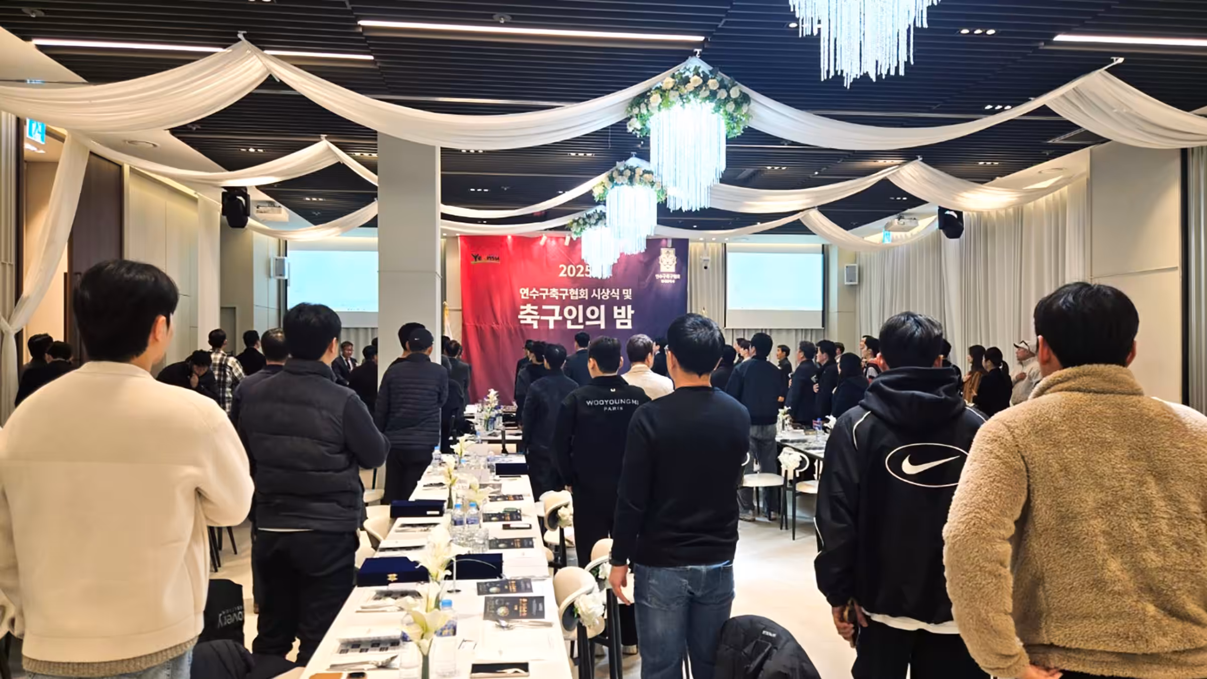 시화 돌잔치 가족 연회