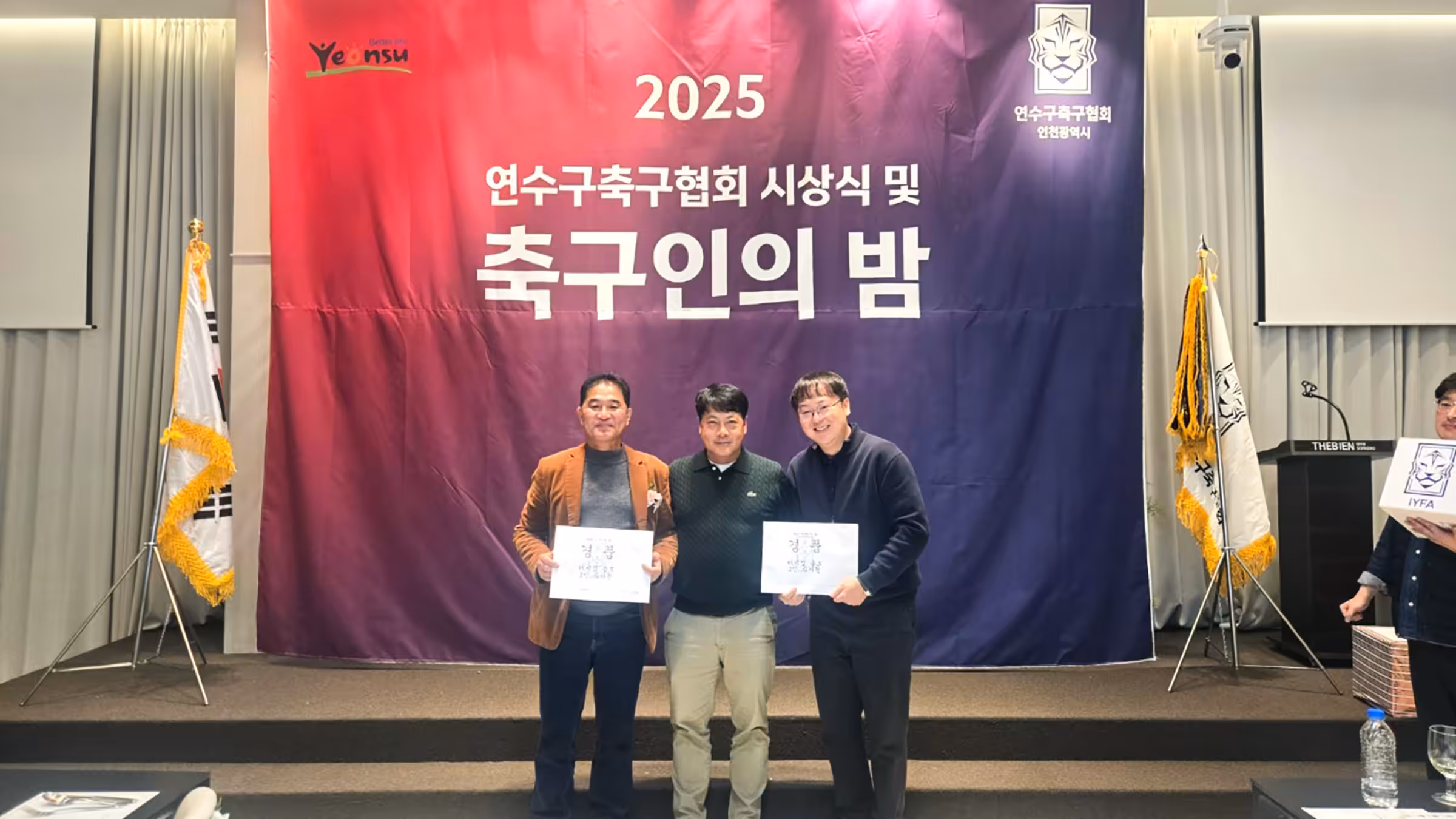 송도 돌잔치 가족 모임