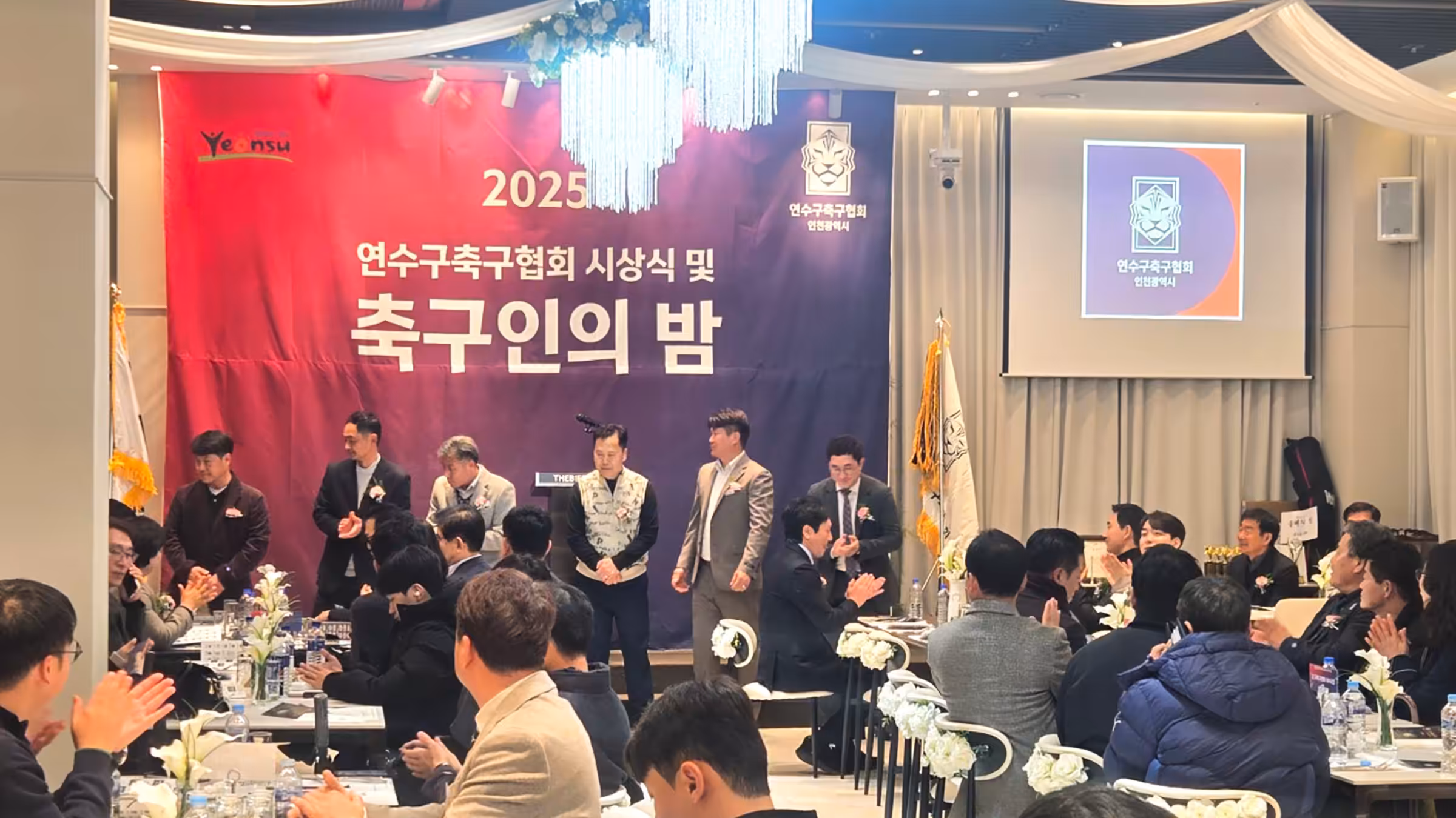 송도 돌잔치 정갈한 상차림