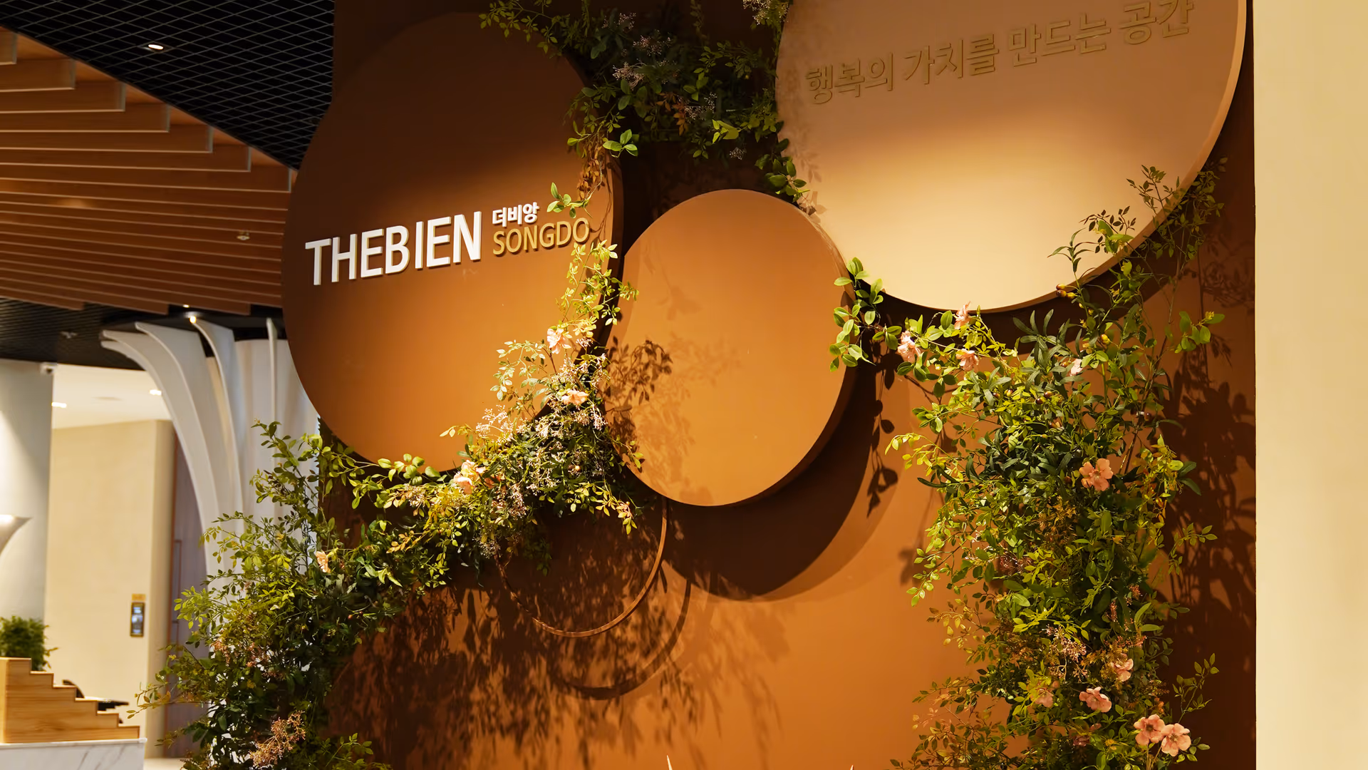 더비앙송도 공간 1