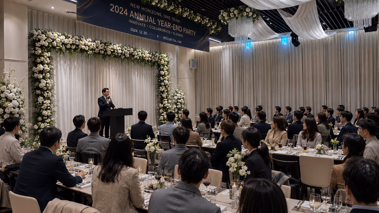 더비앙송도 전문 사회자 진행