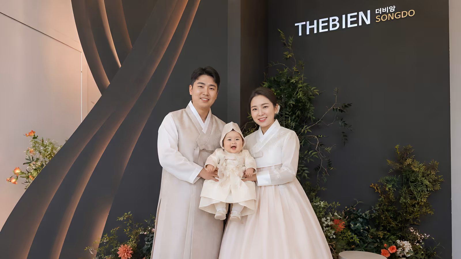 더비앙 송도 프리미엄 포토존