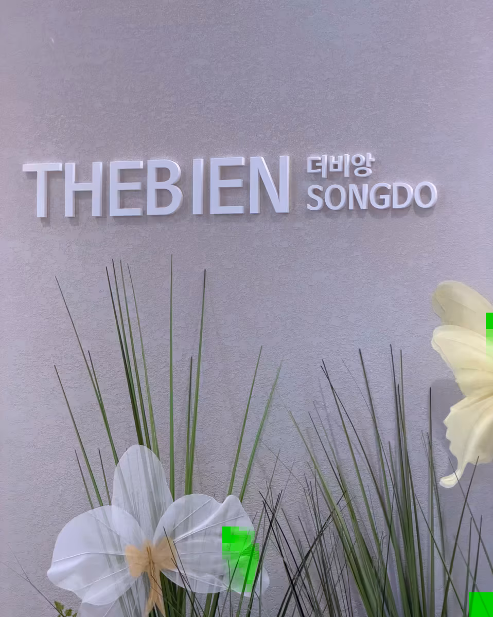 더비앙 송도 후기 - 더비앙에서 돌잔치 진행했는데 너무너무 만족해요!